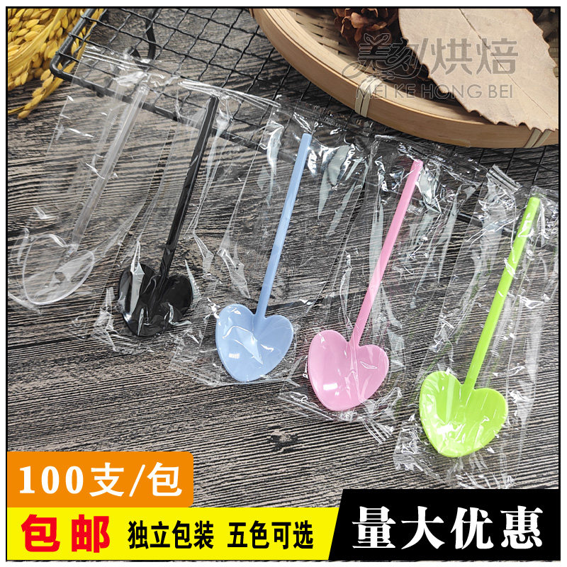 Disposable spoon plastic cardio cake dessert ice cream spoon packaging creative spoon