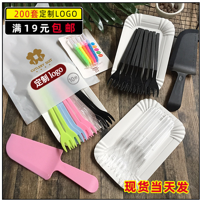 Four-in-one cake knife fork set upscale disposable cake Knife Fork Tray Suit Birthday Cake fork Dish Wax
