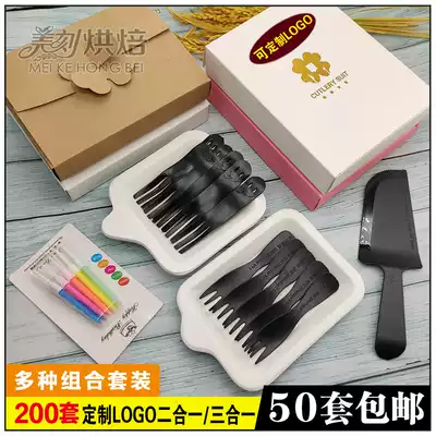 Cake plate fork disposable knife and fork plate candle set custom cutlery Net red high-grade four-in-one combination