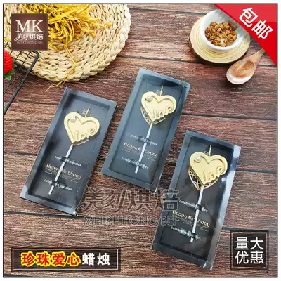 Birthday cake Pearl love candle love golden Net red ins heart-shaped romantic decoration