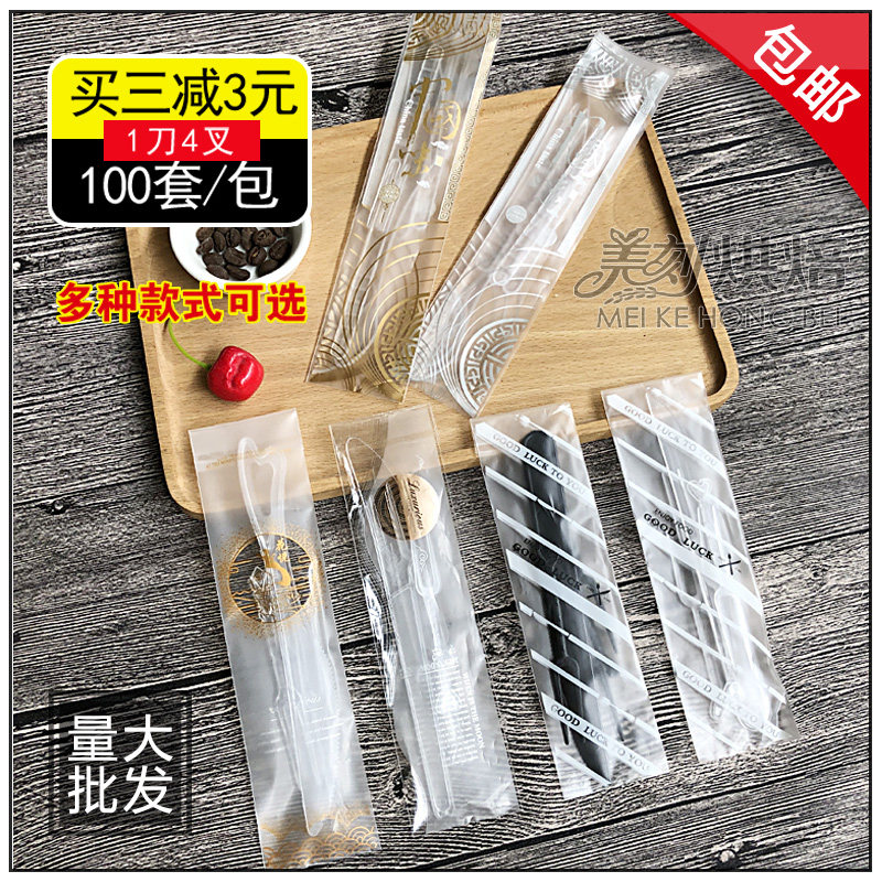 Moon cake knife and fork disposable package of high - end plastic mid - autumn moon cake 1 knife 4 fork 8 fork independently packaging 100 sets