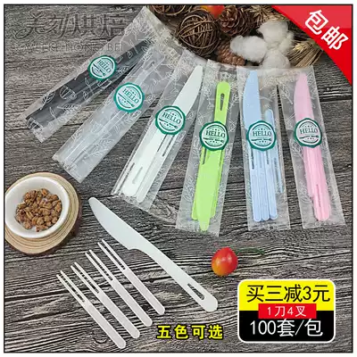 Disposable Mid-Autumn Moon Cake Knife and Fork Set of Cake Fork High-grade Ice Skin Moon Cake Tableware Packaging 1 knife 4 Forks 100 sets