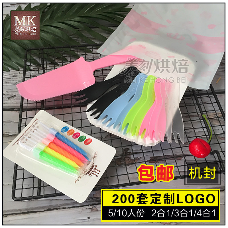 Cake Knife Fork Set Disposable Cake Cutlery Fork Tray Birthday Cake Knife Fork Tray Coated Paper Tray Knife Fork Plastic