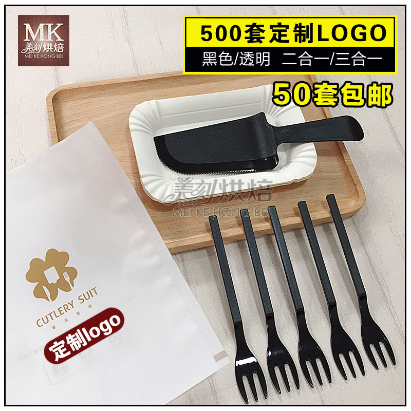 Cake cutlery set Plastic disposable cake knife and fork plate Baking birthday cake knife and fork plate combination