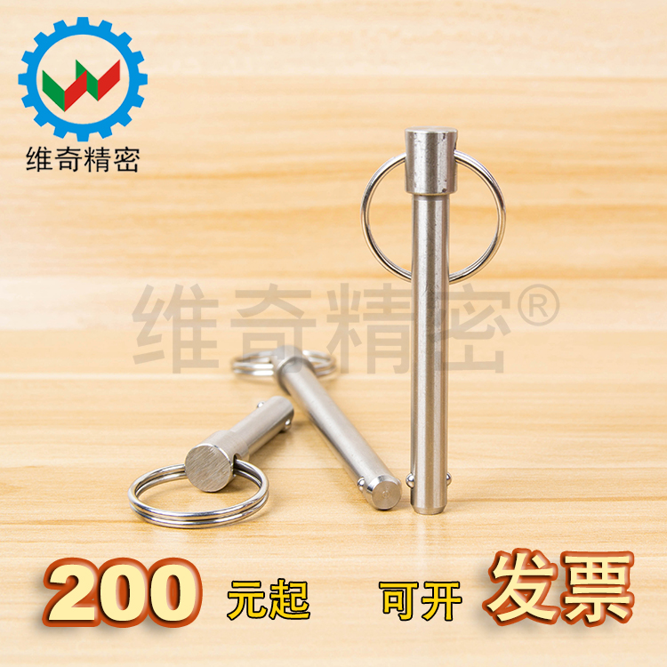 BLPF12-10~100 Spring extrusion type ring ball head locking Quick plug positioning pin buckle VCN114