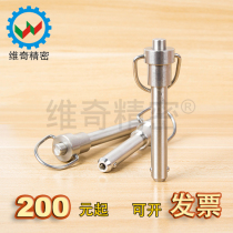 Stainless steel high-precision diameter 12MM negative tolerance button type quick plugging bead locking positioning pin VCN112