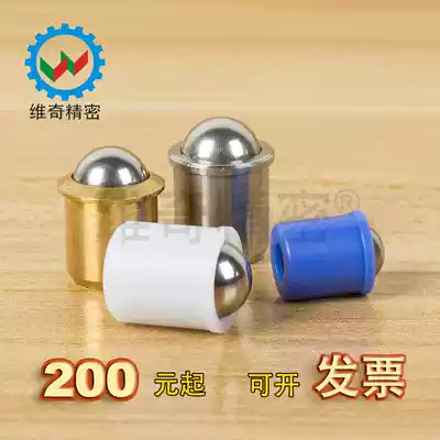 Copper positioning beads Blue plastic ball head plunger diameter 3 4 5 6 8 10 12 door bumper beads ball spring pin