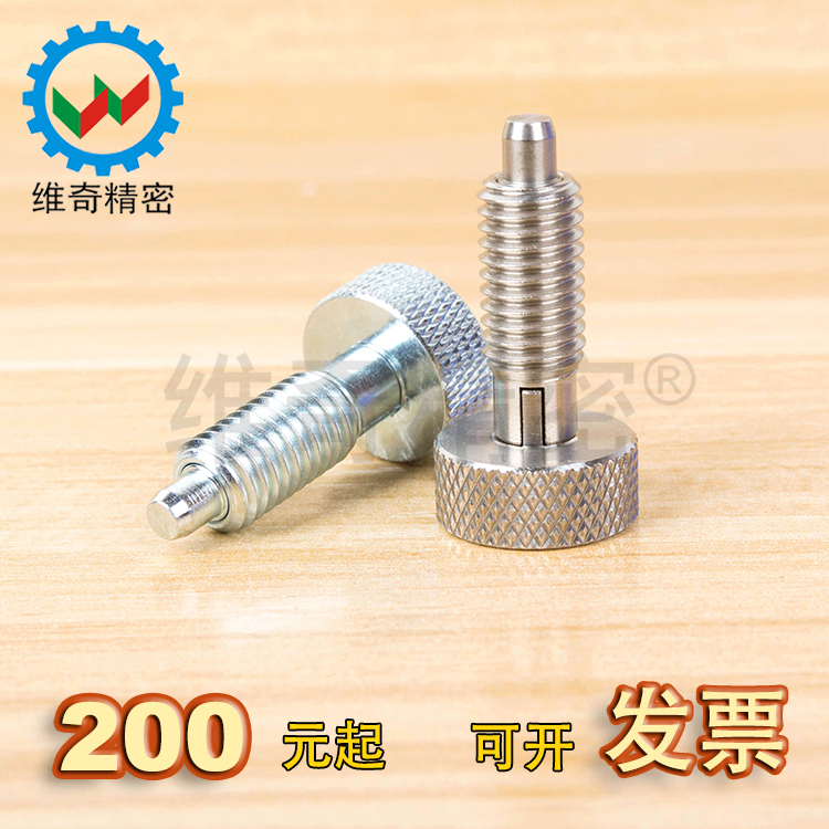 Self-lock spring pin M6 M10 M12 M12 full metal rolling knob plug plug plug plug placed order nut