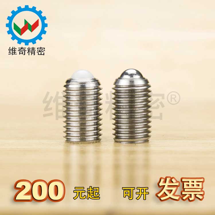 Spot sales Misumi stainless steel roller ball head plunger BPRM BPRJ plastic ball wave screw