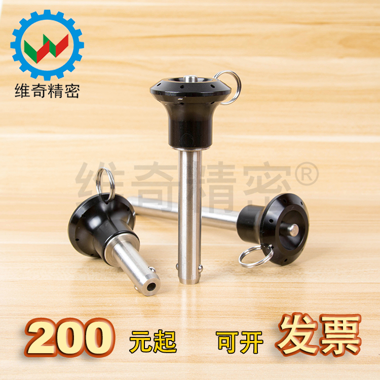 Precision grade quick-plug positioning fastener quick-plug steel ball ball head locking pin diameter 16 model VCN111