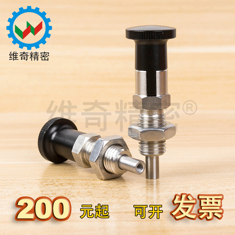 PXTNS Front End Thread Reset Self Lock Type Automated Positioning Fixed Parts Knob Plunger VCN211