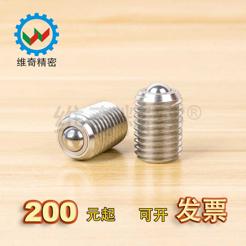Conveyor roller conveyor parts steel ball roller screw fixed type BCSB BCSBJ JIS standard VCN319