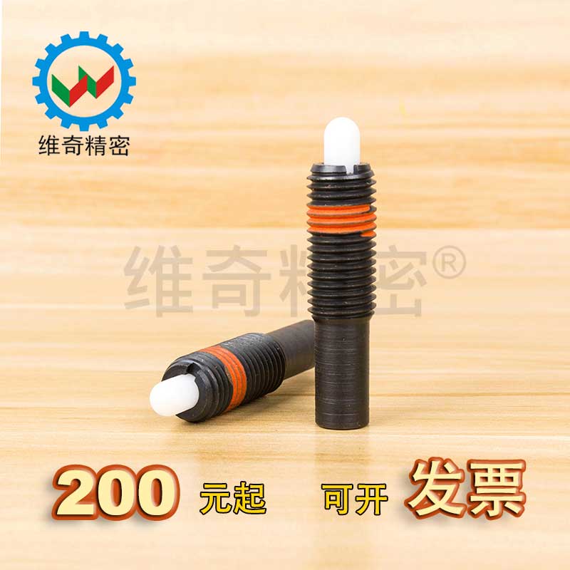 NPJX10-10 resin flange overweight load-type spring plunger plastic pin with anti-loose spring top wire lock pin