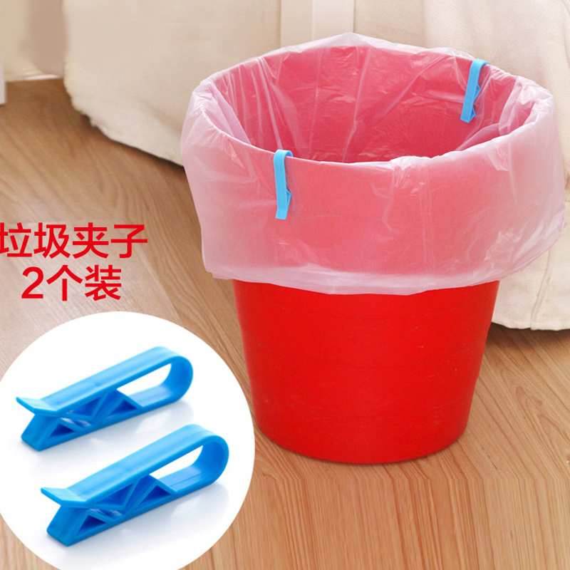 Trash Can Clips Trash Bag Fixed Clip Fixer Creative Garbage Bag Anti Slip Clip Bucket Side Clip Clip-Taobao