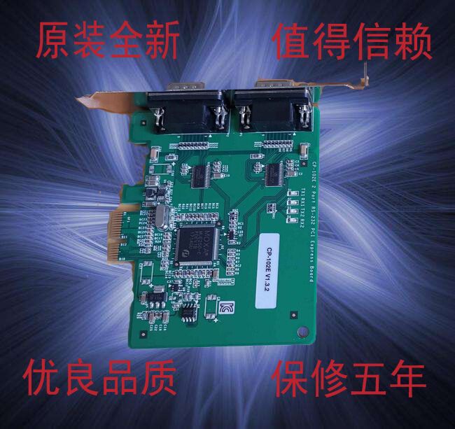 MOXA CP-102EL 2 serial port RS-232 Low crotch plate PCI Express string card