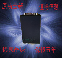 Mosa Mosa TCC-82 Passive RS-232 Isolator with 4-way Isolation Protection