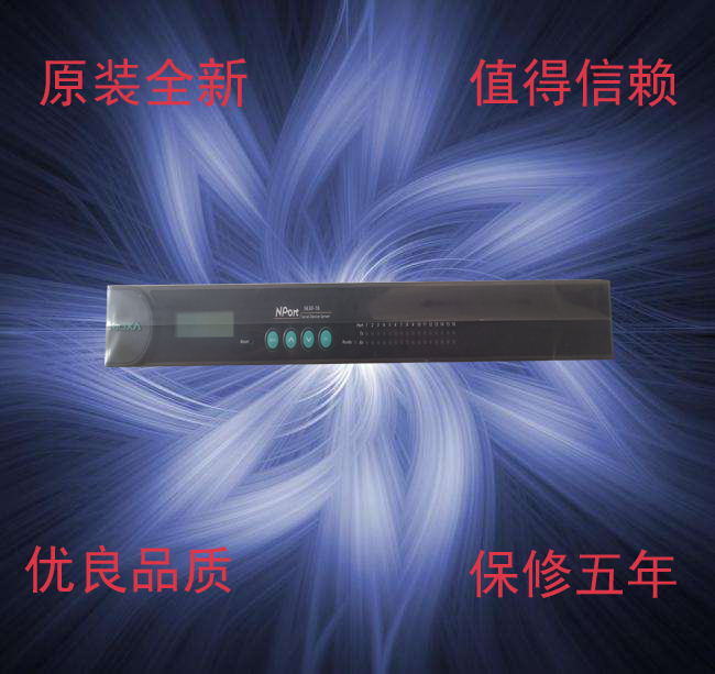 MOXA NPort 5610-16 16 port RS-232 serial device networking server