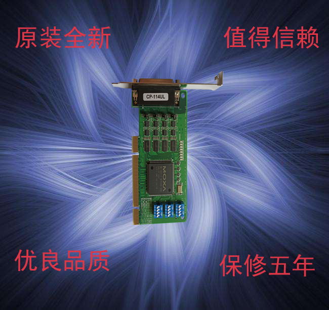 Taiwan MOXA CP-114UL 4 Serial Card RS-232 422 485 Smart Universal PCI