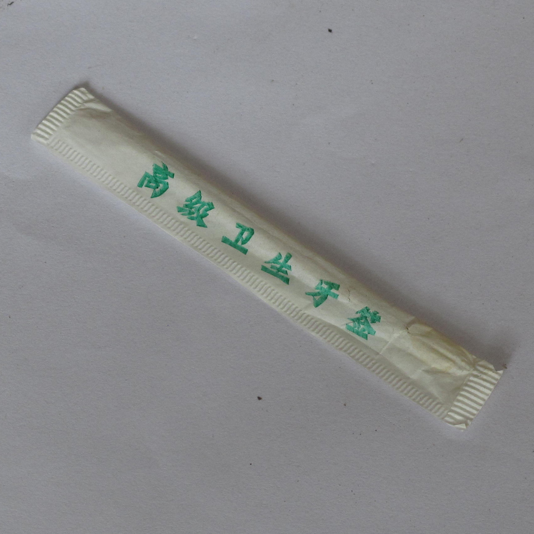 Disposable toothpick guesthouse hotel with 1000 sets of 1 shot 0035 set amount (twenty thousand) negotiable-Taobao