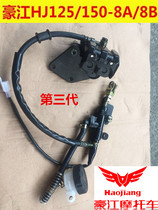 Haojiang Leopard Beasts Motorcycle sgnHJ125 150-2a5a8a 8B rear disc brake assembly disc brake pump system