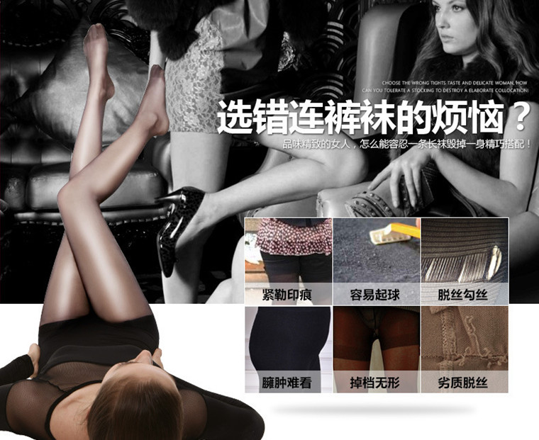 Xác thực Đài Loan chân hình 980D áp lực stovepipe vớ đáy pantyhose mùa xuân và mùa hè mùa hè siêu mỏng lụa vớ nữ