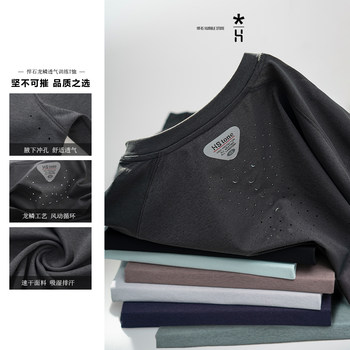 Hardstone dragon scale laser punched breathable ເສື້ອທີເຊີດ breathable-absorbent ແລະໄວ-ແຫ້ງໄວສີແຂງຄໍຮອບຄູ່ແຂນສັ້ນ versatile versatility ແບບພາກຮຽນ spring ແລະດູໃບໄມ້ລົ່ນ.