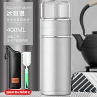 Ice Silver 400 мл+чашка чашка щетка