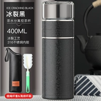 Ice Black 400 мл+чашка чашка щетка