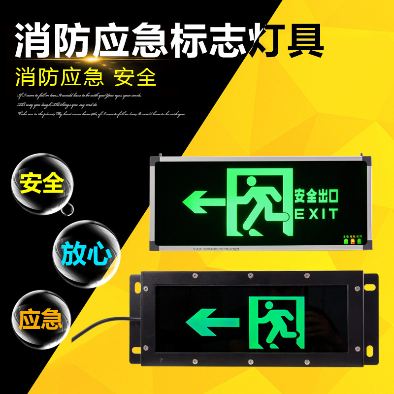 LED fire emergency lighting Yucheng LED safety exit indicator sign Evacuation channel layer road sign lamp