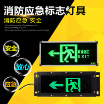 LED fire emergency lights Yucheng LED safety exit indicator signs Evacuation channel layer road sign lamps