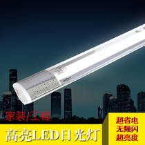 t8LED corner lamp Wall corner ceiling lamp Single tube fluorescent lamp bracket Fluorescent lamp bracket 40W full set of universal angle lamp