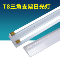 T8 triangle lamp 1 2 meters Honglian textile long strip LED double tube fluorescent lamp bracket fluorescent lamp full set of Fuji lamps