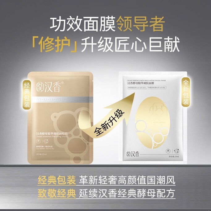美丽变天使