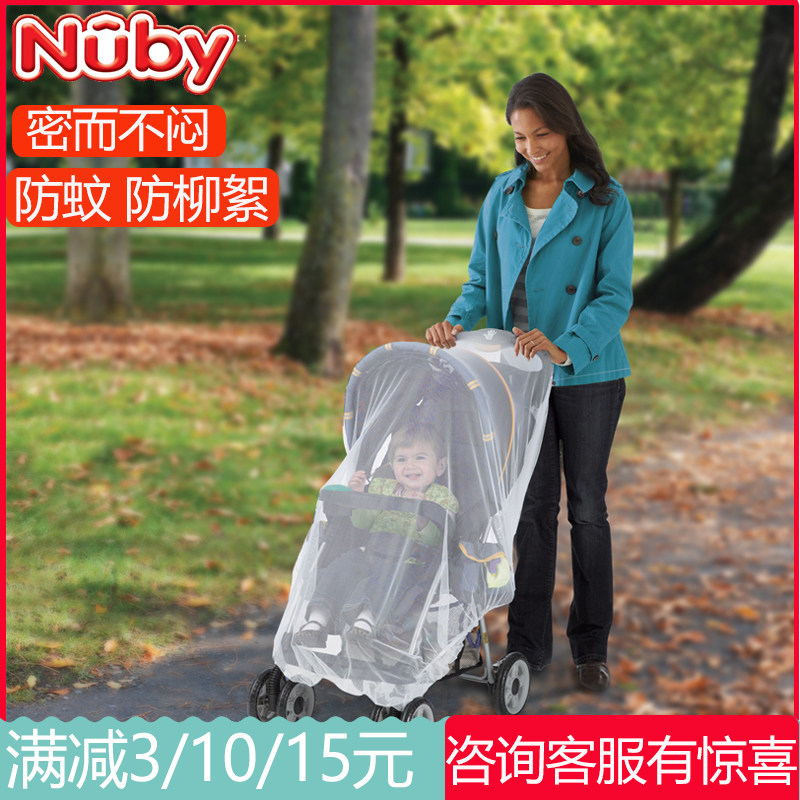 nuby stroller