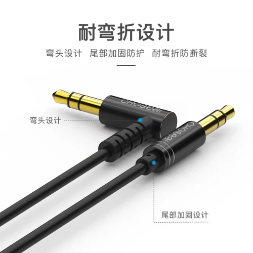 Akihabara 3,5 -мм общественный автомобиль на автобусе аудио кабеля Pure Copper Audio Cable Мобильный телефон.