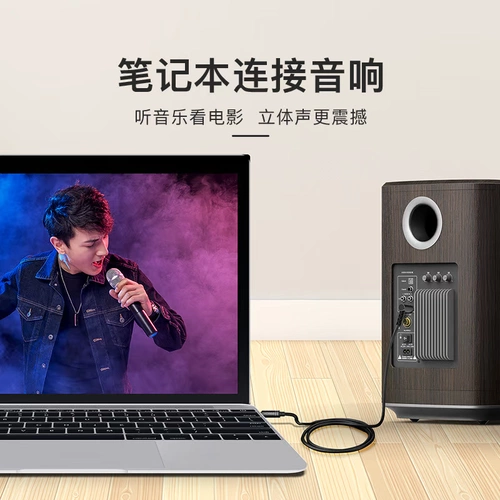 Akihabara 3,5 -мм общественный автомобиль на автобусе аудио кабеля Pure Copper Audio Cable Мобильный телефон.