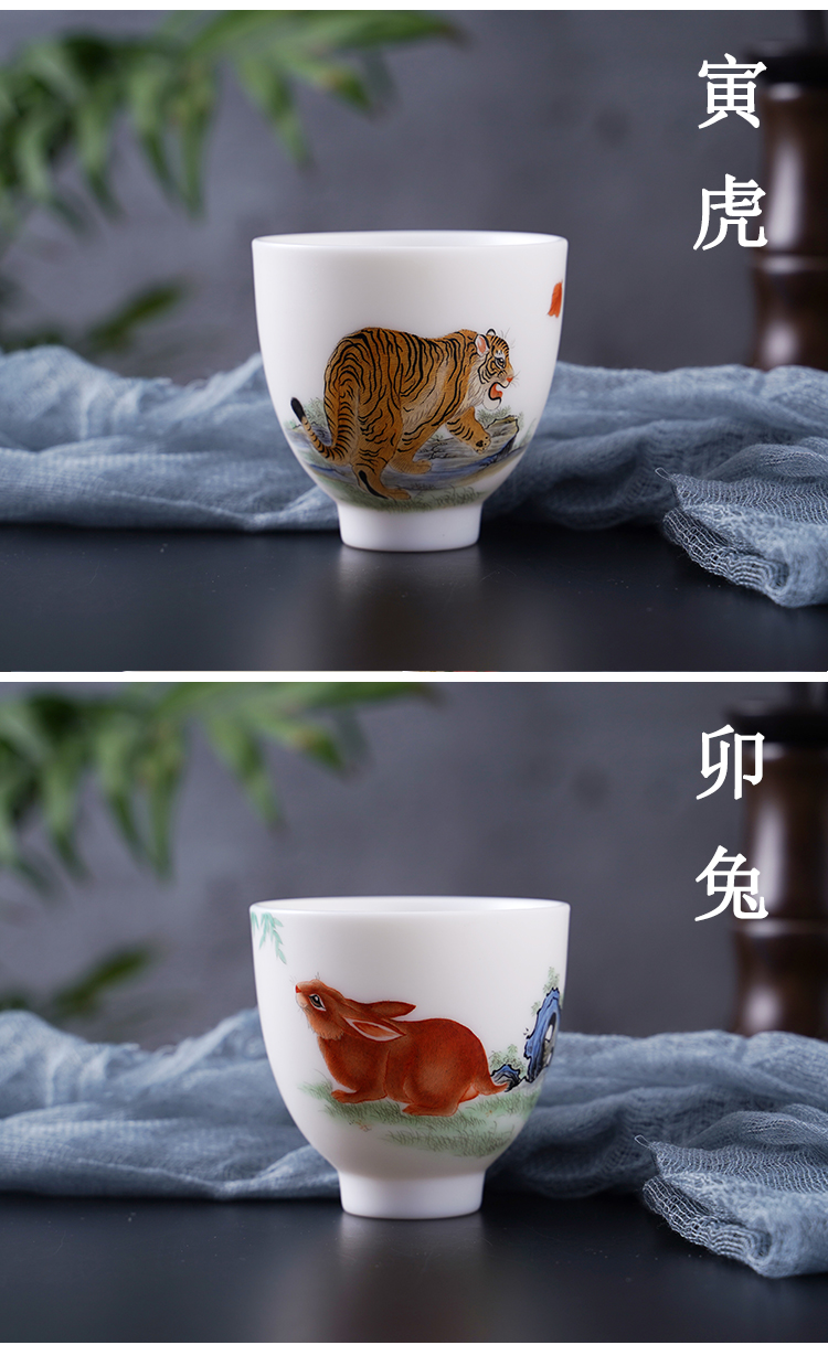 Suet jade master cup zodiac kung fu tea cups of jingdezhen ceramics hand - made white porcelain sample tea cup single CPU