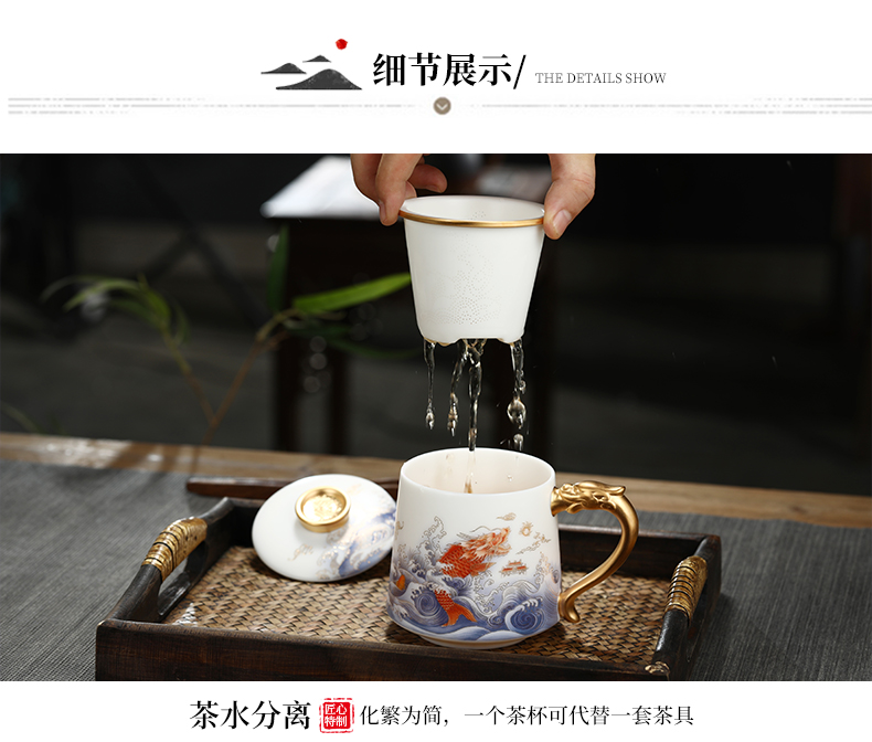 Jingdezhen ceramic filter cups with cover suet jade white porcelain separation boss office cup tea tea cup