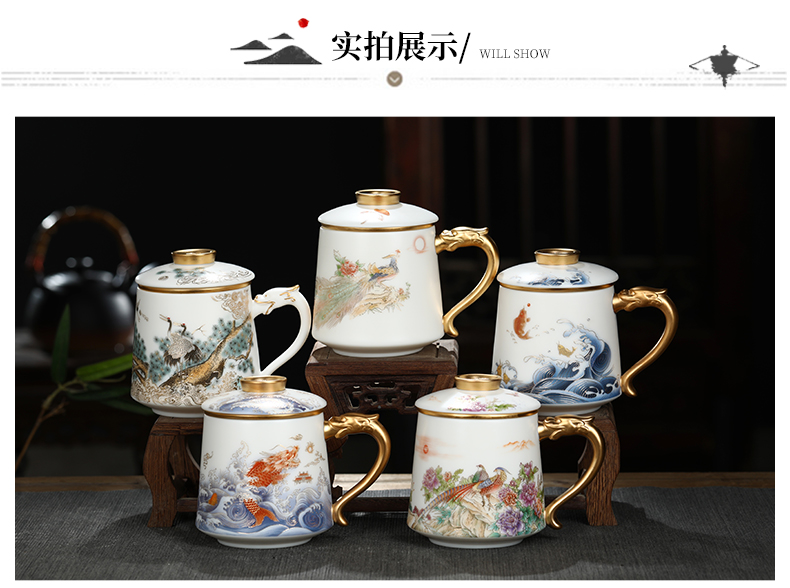 Jingdezhen ceramic filter cups with cover suet jade white porcelain separation boss office cup tea tea cup