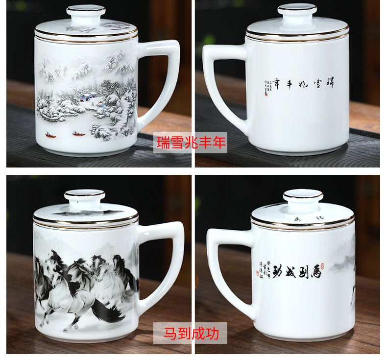 Jingdezhen ceramic cup tea tea cup office separation ceramic cup with filter 400 ml