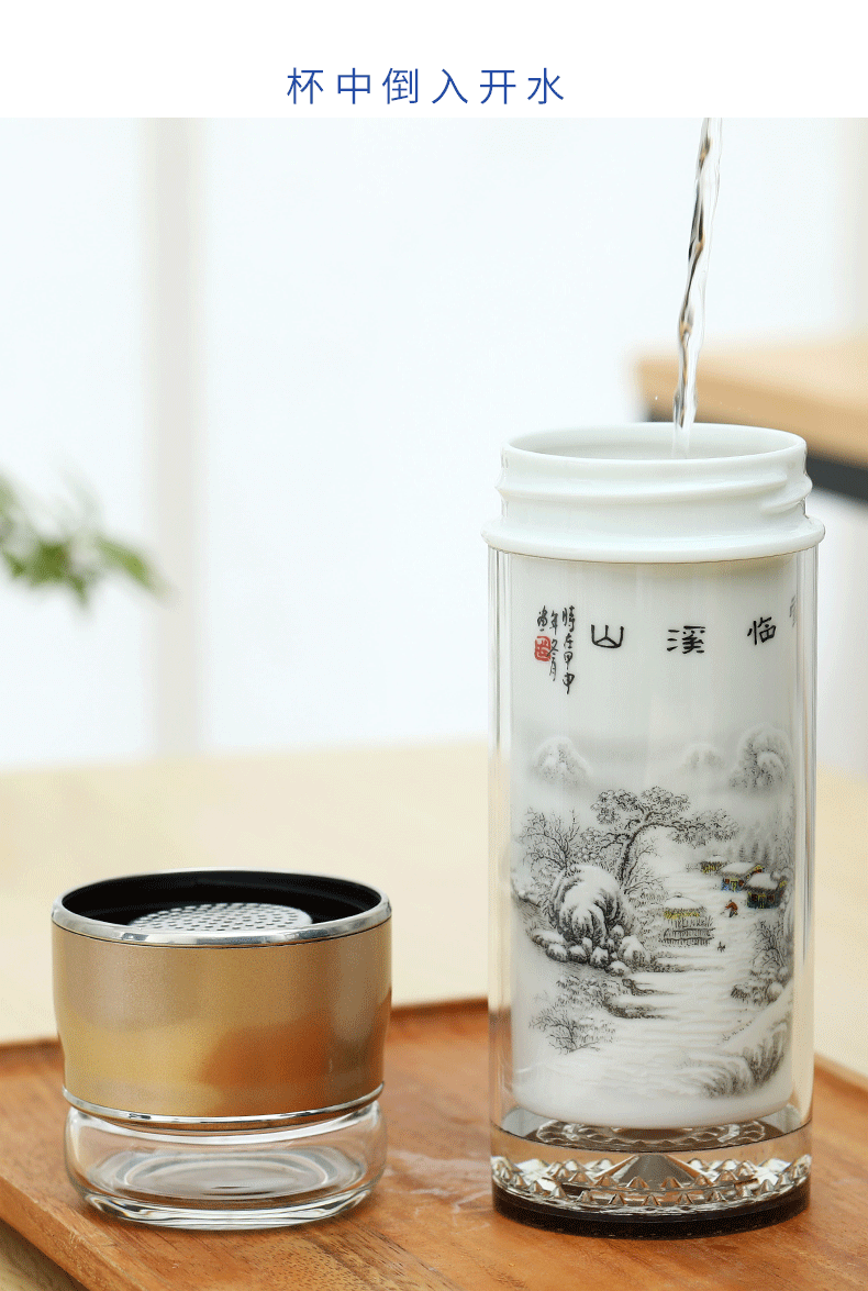 Double keep - a warm glass ceramic tea cup tea separation tank insulation cup men 's lady work glass glass