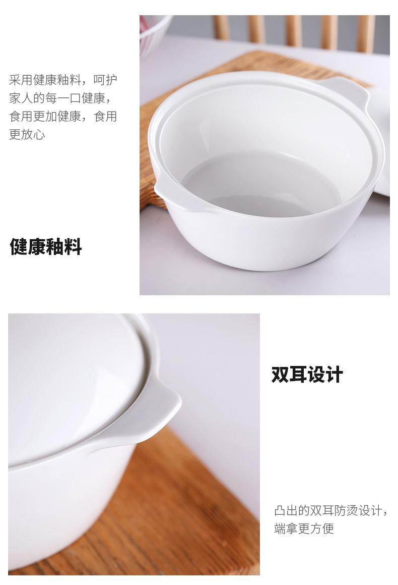 Jingdezhen ceramic big bowl of soup basin household contracted with cover of pure taste soup pot large ipads porcelain soup pot of my ears