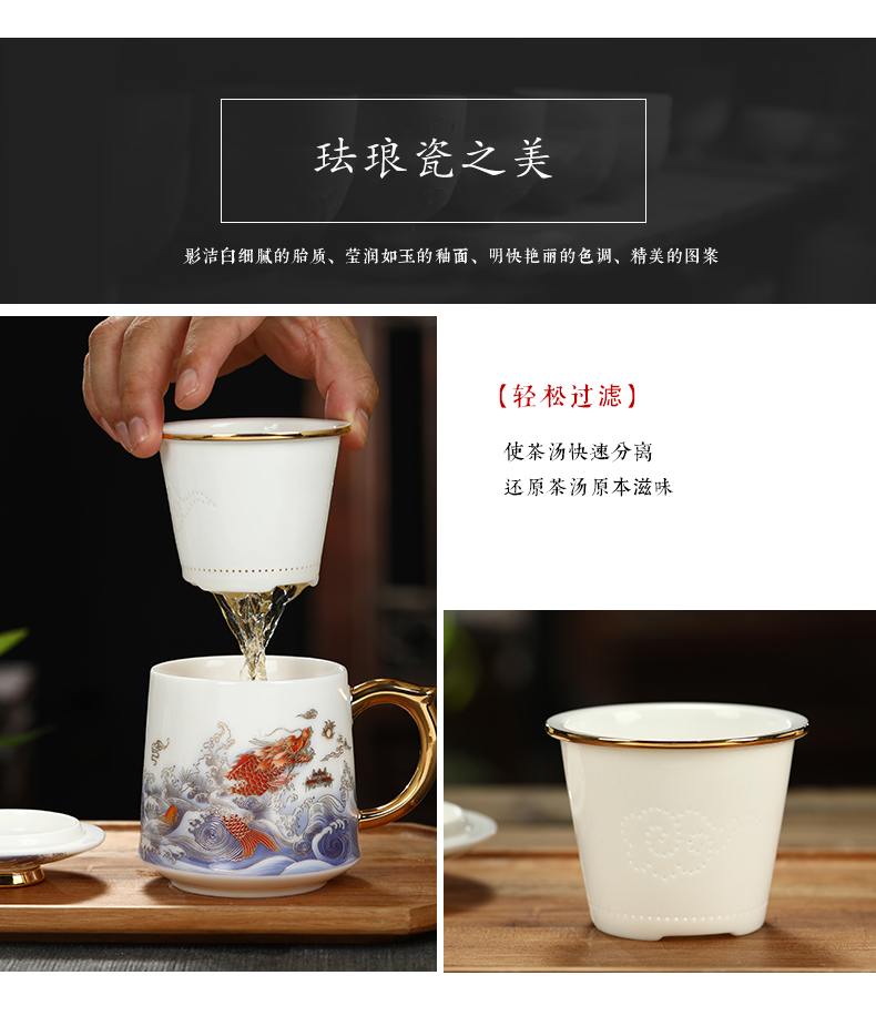 Jingdezhen tea cups separation suet jade white porcelain cup of household ceramic filter tea cup with cover office