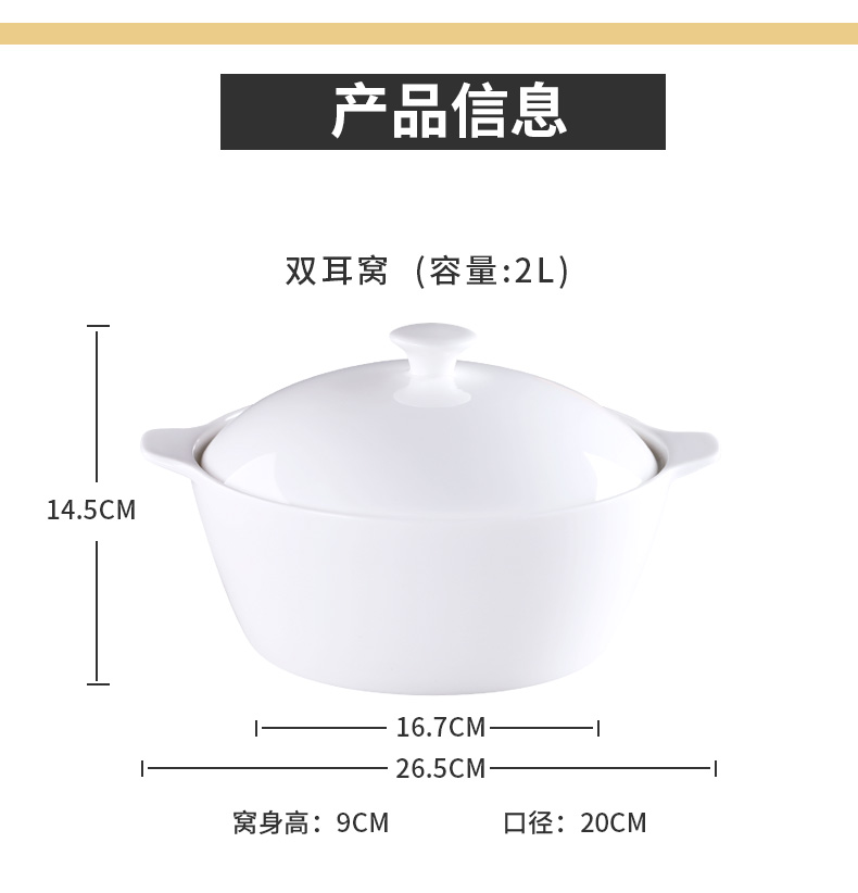 Jingdezhen ceramic big bowl of soup basin household contracted with cover of pure taste soup pot large ipads porcelain soup pot of my ears