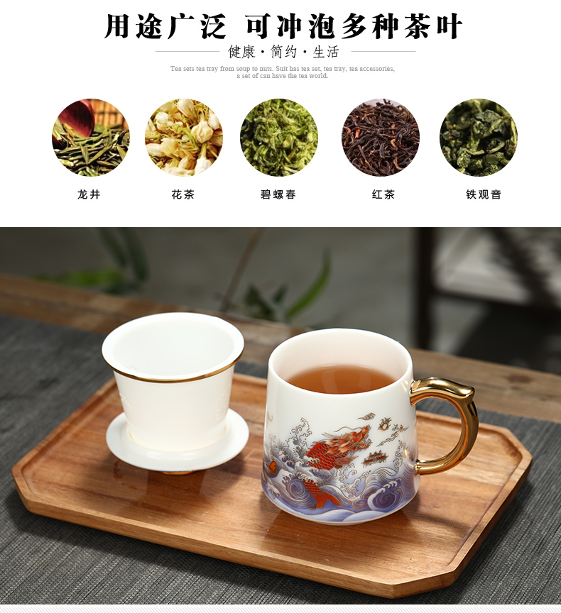 Jingdezhen tea cups separation suet jade white porcelain cup of household ceramic filter tea cup with cover office