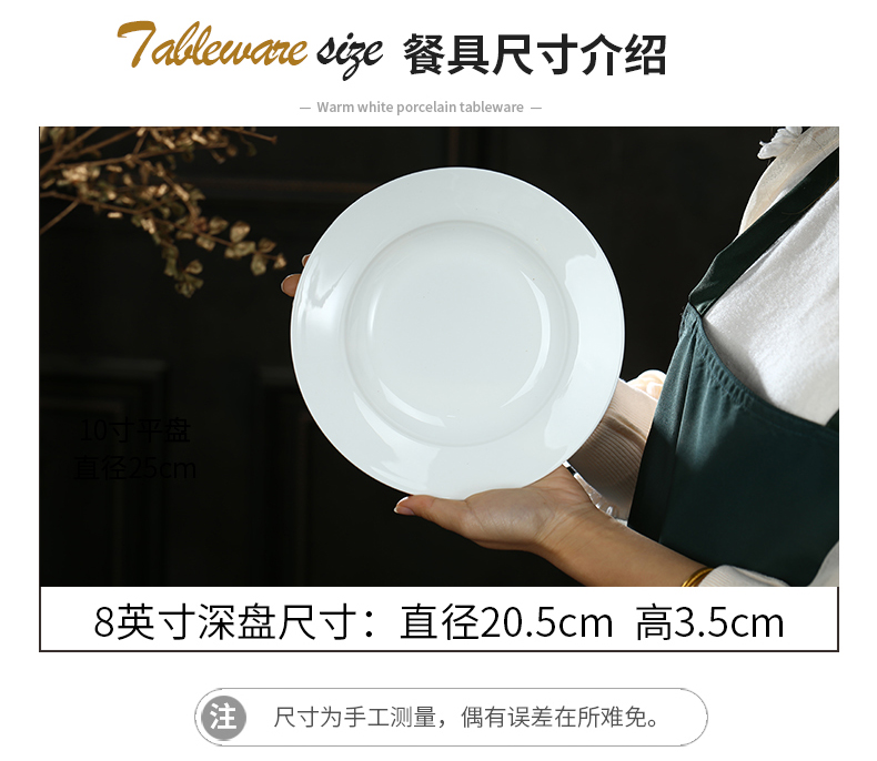 Jingdezhen porcelain ipads son home deep dish soup plate pure white ceramic tableware Chinese round dish dish dish plate