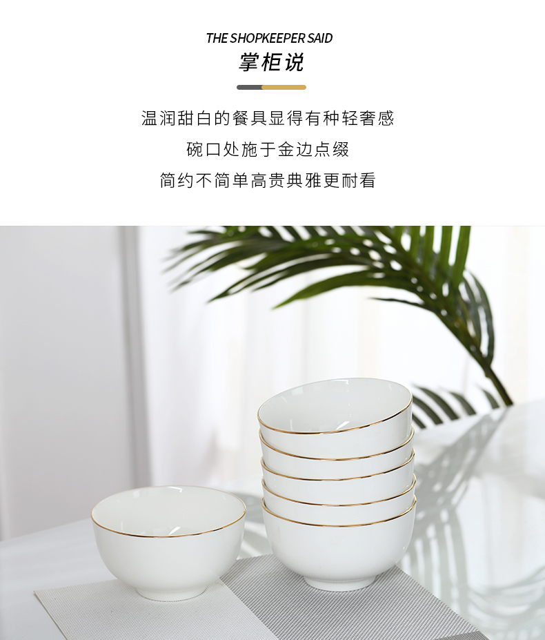 Jingdezhen ceramic bowl home eat creative up phnom penh small bowl of soup bowl rainbow such as bowl bowl ipads porcelain tableware rice bowls