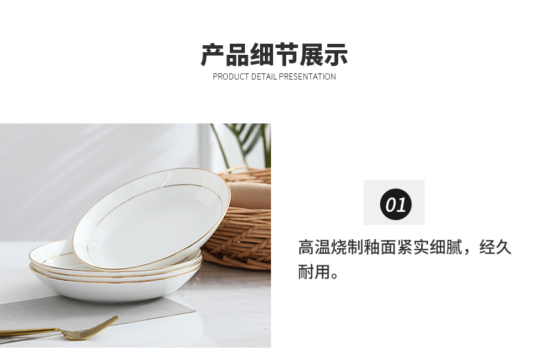 Plate combination suit household deep dish FanPan up phnom penh ipads porcelain dish soup dish dish dish dish creative ceramic Plate