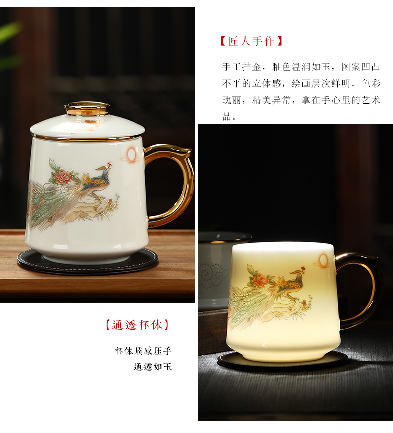 Jingdezhen tea cups separation suet jade white porcelain cup of household ceramic filter tea cup with cover office