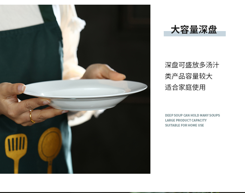 Jingdezhen porcelain ipads son home deep dish soup plate pure white ceramic tableware Chinese round dish dish dish plate